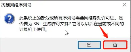 solidworks2016安装慢原因
